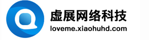 虚展网络科技控股集团有限公司